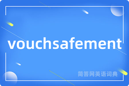 vouchsafement