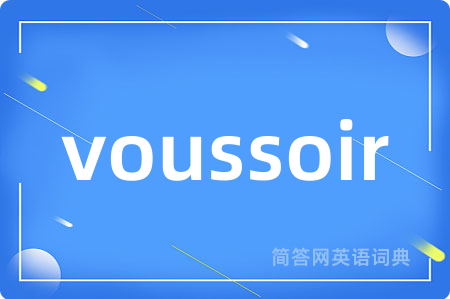 voussoir