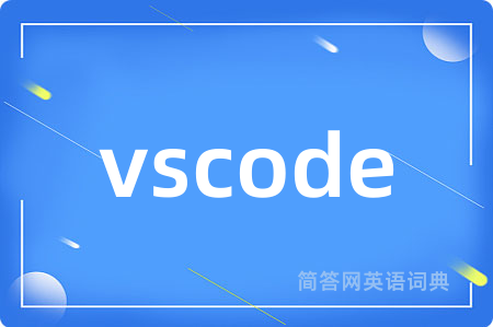 vscode