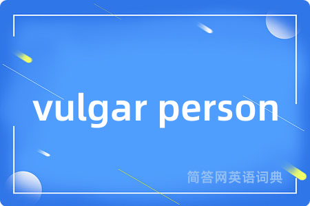 vulgar person