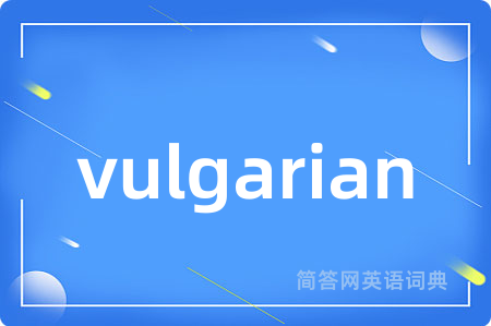 vulgarian