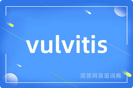 vulvitis