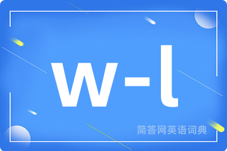 w-l