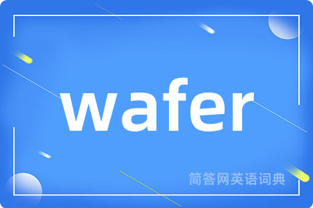 wafer