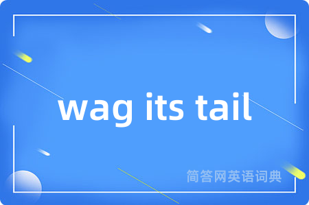 wag its tail