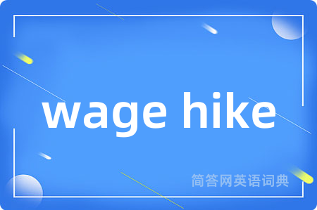 wage hike