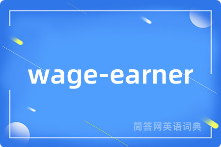 wage-earner