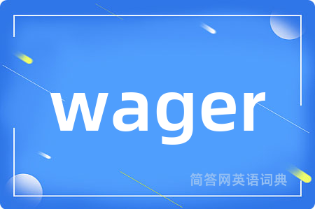 wager