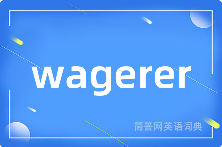 wagerer
