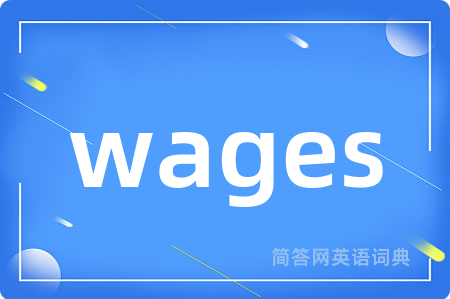 wages