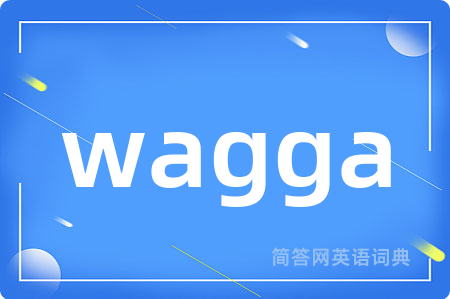 wagga