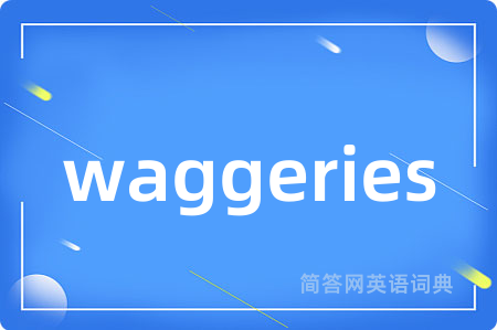 waggeries