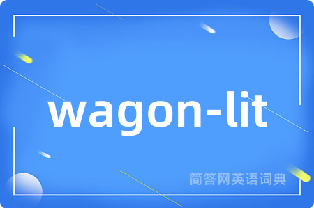 wagon-lit