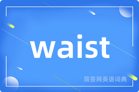 waist