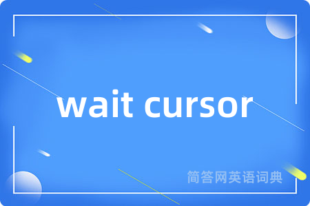 wait cursor