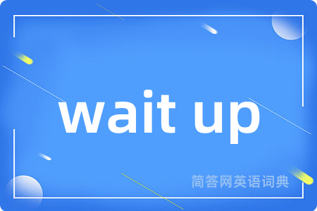 wait up