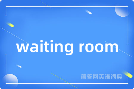 waiting room