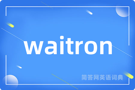 waitron