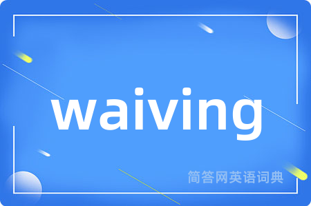 waiving