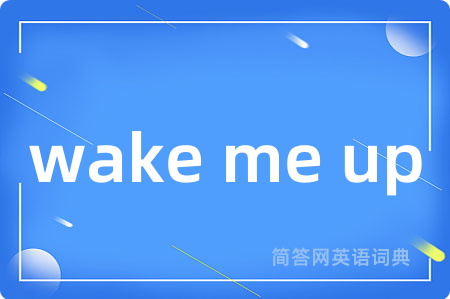 wake me up