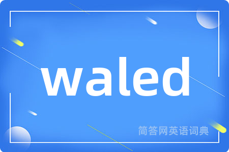 waled