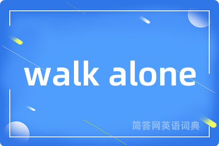 walk alone