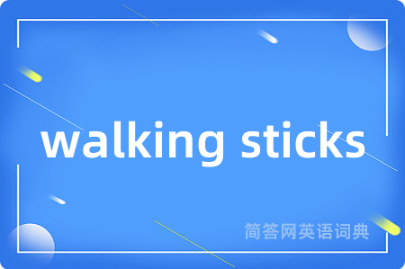 walking sticks