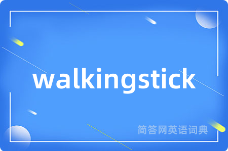 walkingstick