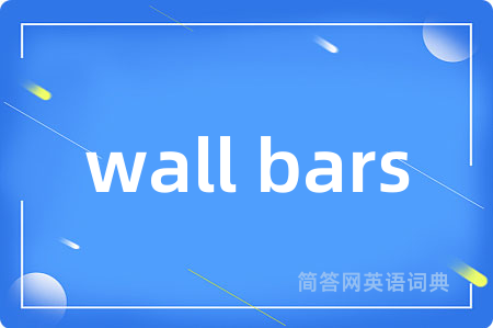 wall bars