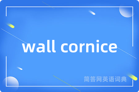 wall cornice