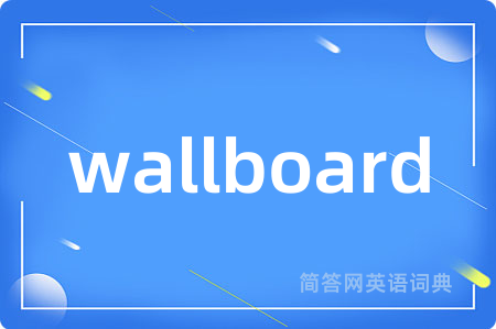 wallboard