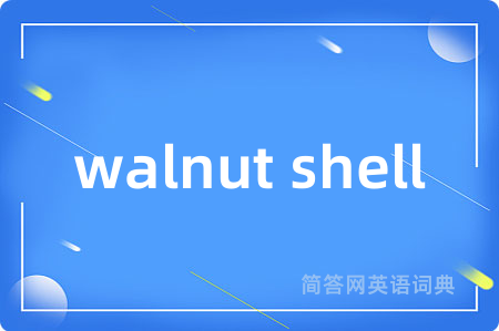 walnut shell