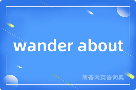 wander about