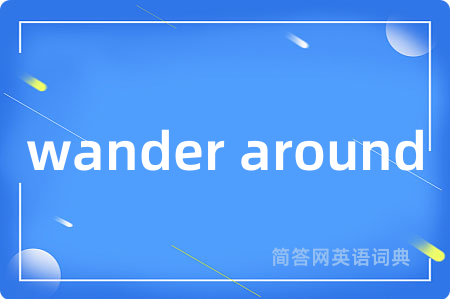 wander around