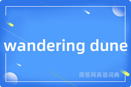wandering dune
