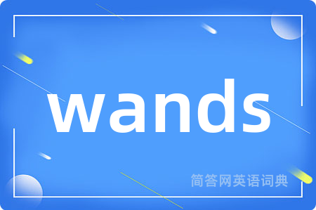 wands