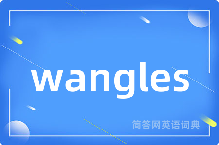 wangles