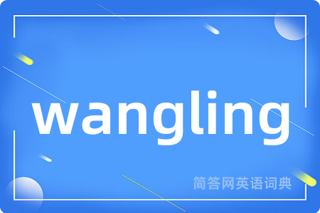 wangling