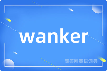 wanker