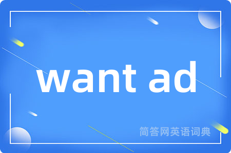 want ad