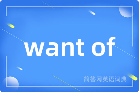 want of