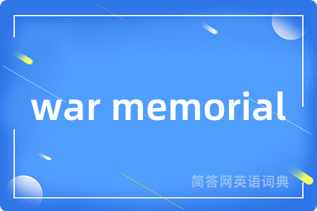 war memorial