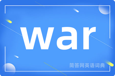 war