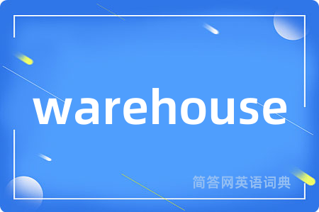 warehouse