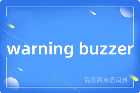warning buzzer