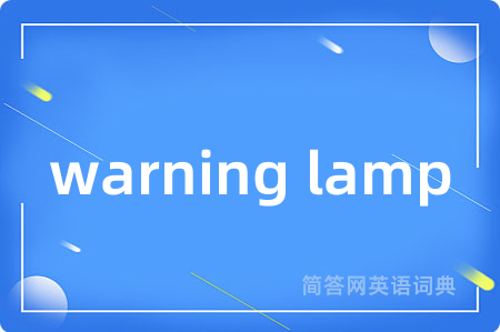 warning lamp