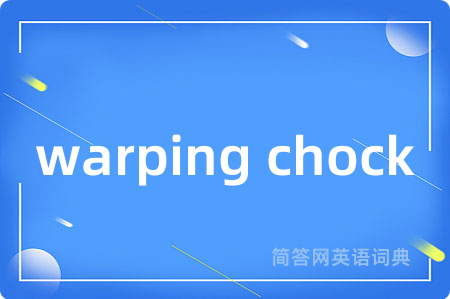 warping chock