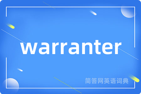 warranter