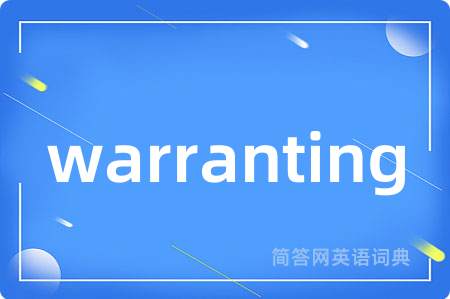 warranting