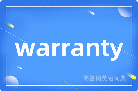 warranty